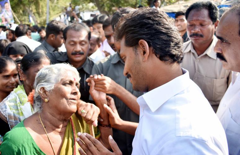 YS Jagan Praja Sankalpa Yatra 89 Day