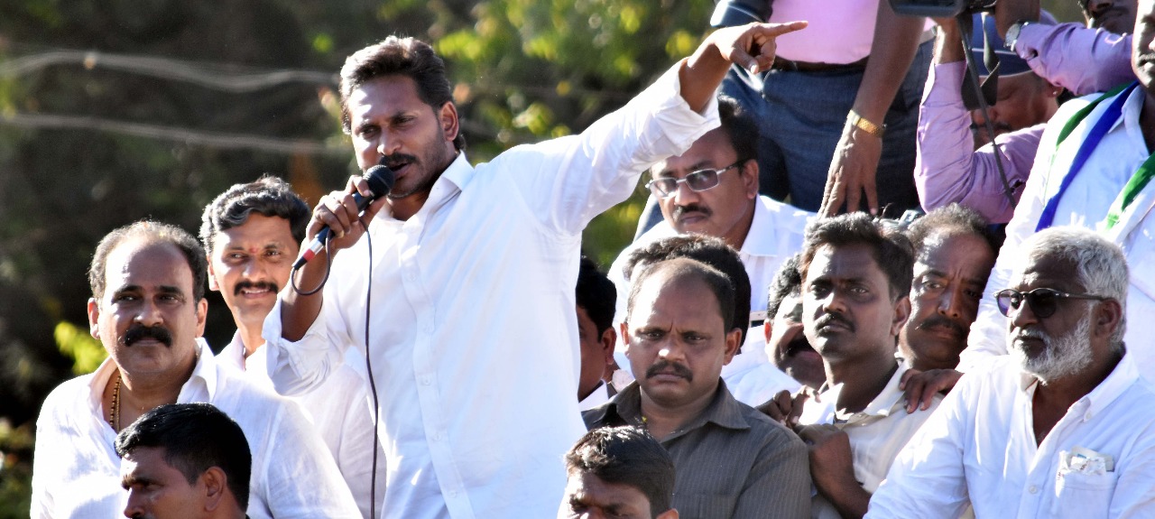 YS Jagan Praja Sankalpa Yatra  96 Day