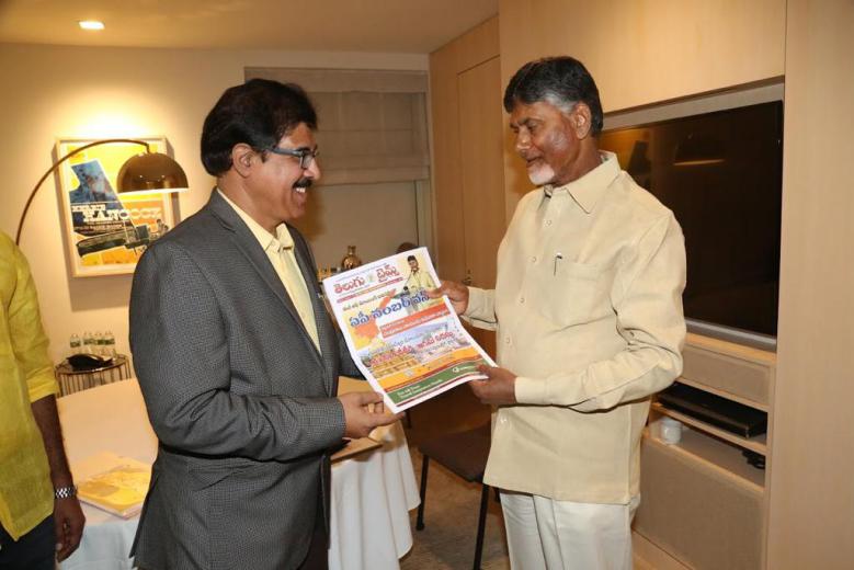 CBN Appreciated Telugu Times Paper