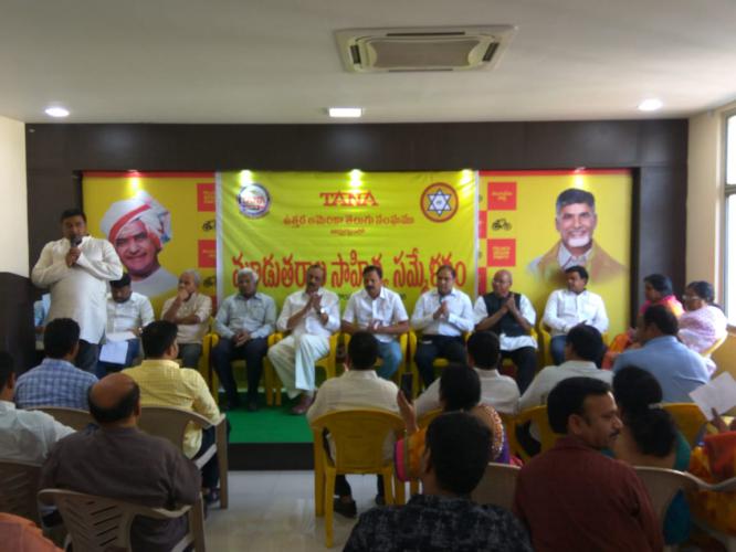 TANA Sahitya Sammelanam at NTR Bhavan 30 Dec 2018