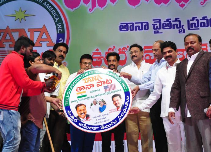 TANA Rajadhani Kalostavam in Vijayawada 8 Jan 2019