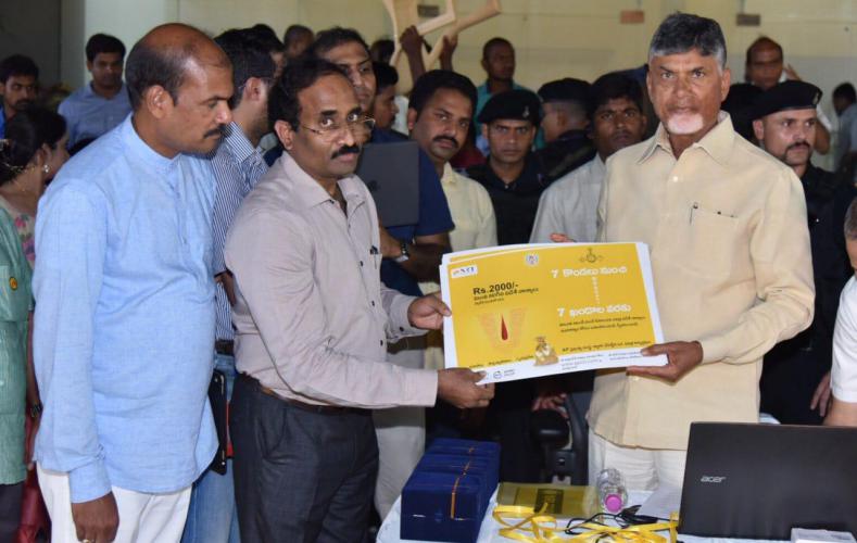 Chandrababu Meeting with NRIs