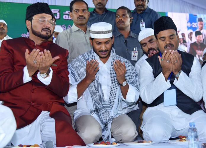 AP CM YS Jagan Iftar Party in Guntur