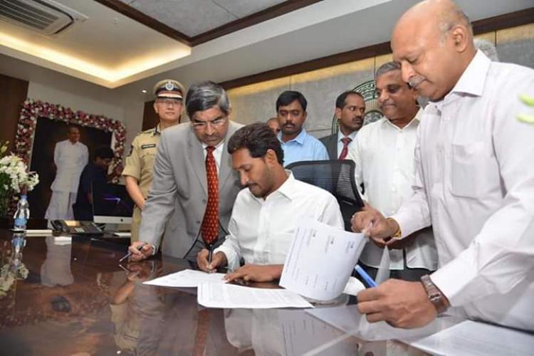 AP CM YS Jagan Visits AP Secretariat