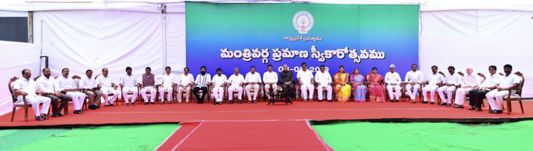 AP Cabinet Ministers 2019