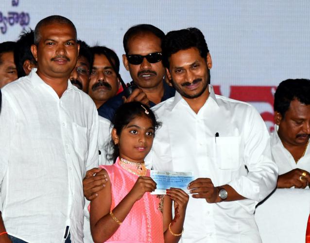 AP CM launches Rajanna Badi Bata in Tadepalli