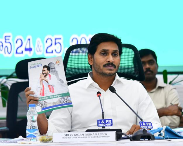 Collectors Conference at Praja Vedika