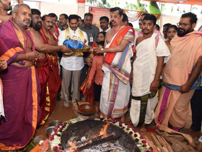 AP CM participated in Chandiyagam