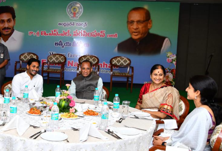 Governor Narasimhan Farewell Program