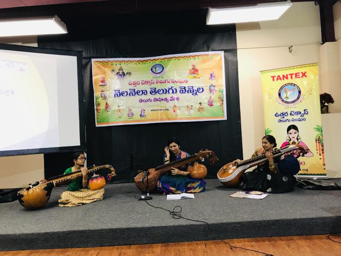 TANTEX 141 NNTV Sahitya Vedika in TX 21 Apr 2019