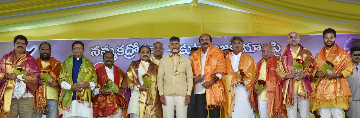 Dharma Porata Deeksha in Ongole