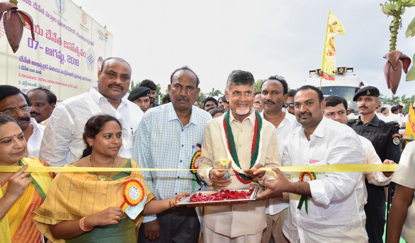 CBN addressed at Challa Reddy Palem Village