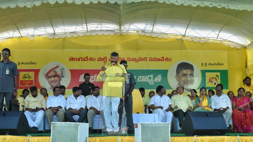 Ennikala Sannahaka Samavesam in Ongole