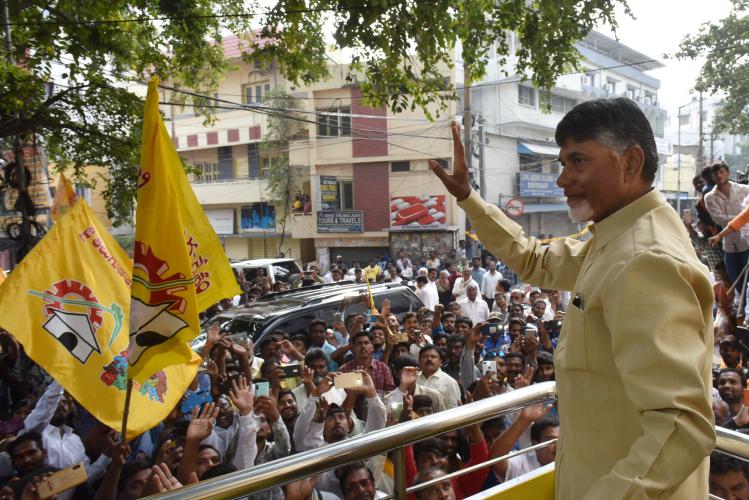 Chandrababu speech at Musheerabad and Khairathabad