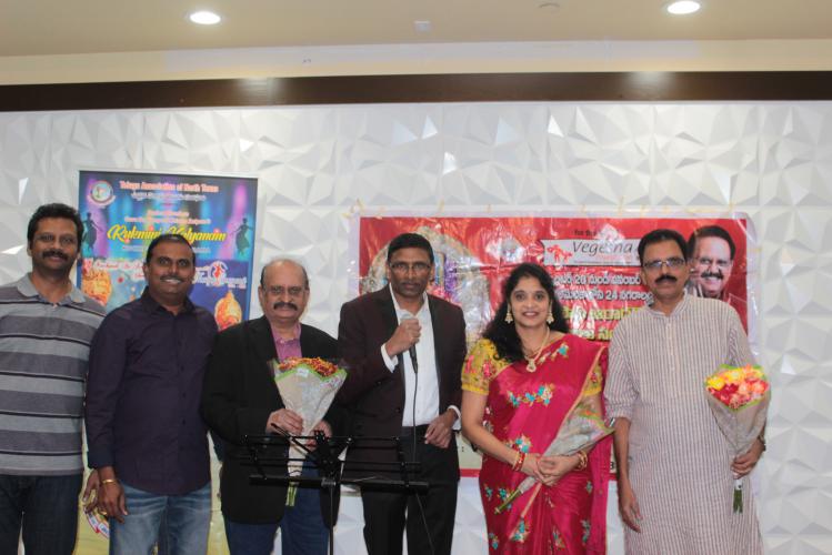 TANTEX Vegesna Sangeeta Gana Vibhavari 11 Oct 2019