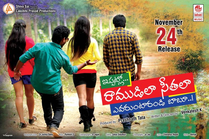 Ippatilo-Ramudila-Sithala-Evaruntarandi-Babu-Movie-Release-Date-Posters-003.jpg