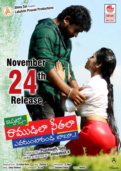 Ippatilo-Ramudila-Sithala-Evaruntarandi-Babu-Movie-Release-Date-Posters-004.jpg