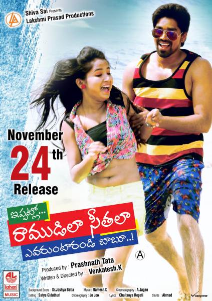 Ippatilo-Ramudila-Sithala-Evaruntarandi-Babu-Movie-Release-Date-Posters-008.jpg