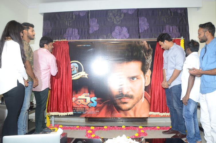 Juvva Movie Teaser Launch