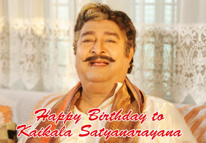 Kaikala Satyanarayana Stills