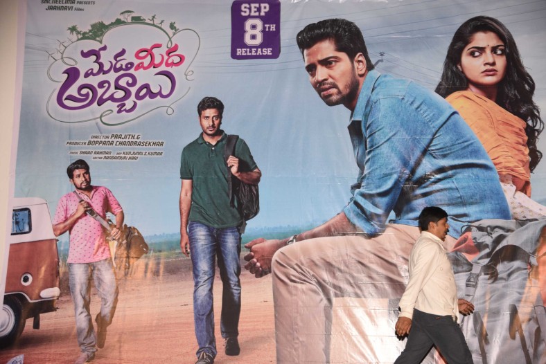 Meda Meeda Abbai Theatrical Trailer Launch
