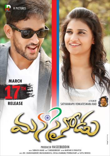 Manasainodu-8.jpg