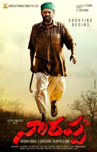 NAARAPPA-7.jpg