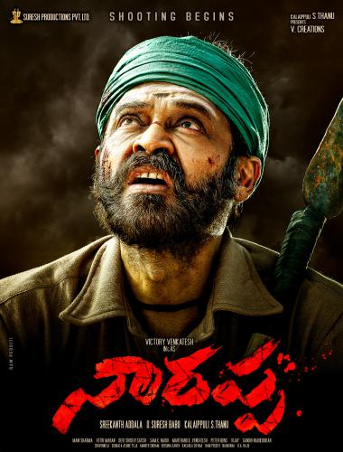 NAARAPPA-9.jpg
