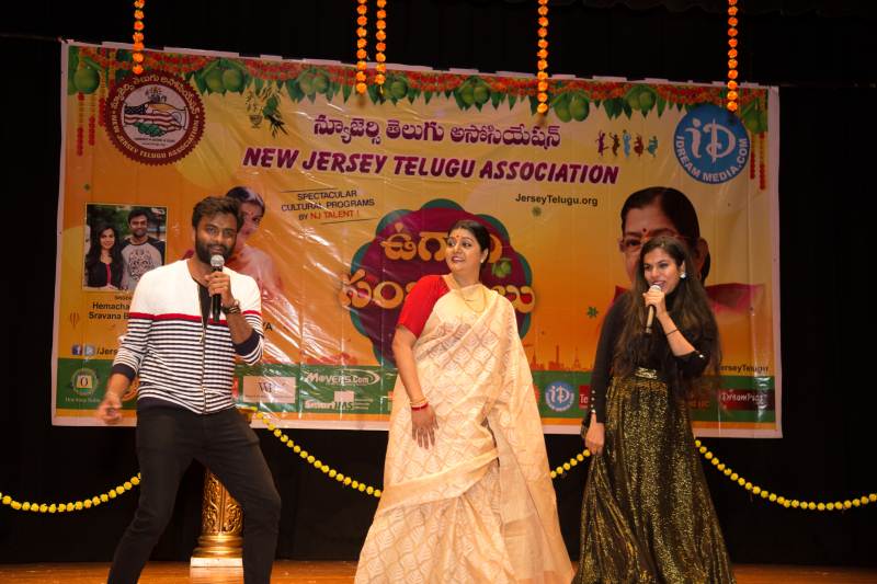 NJTA-Apr-2017-Bhanu-Priya-Hema-Chandra-n-Sravana-Bhargavi-023.jpg