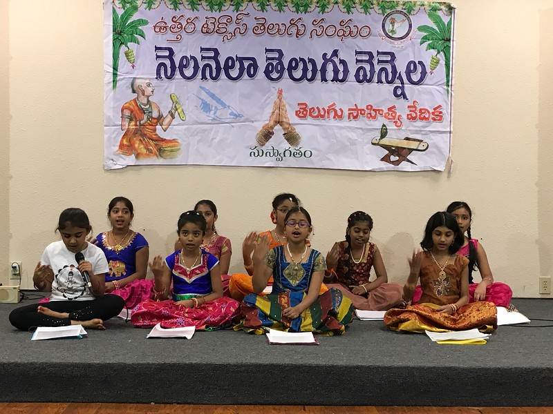 TANTEX 123rd Nela Nela Telugu Vennela
