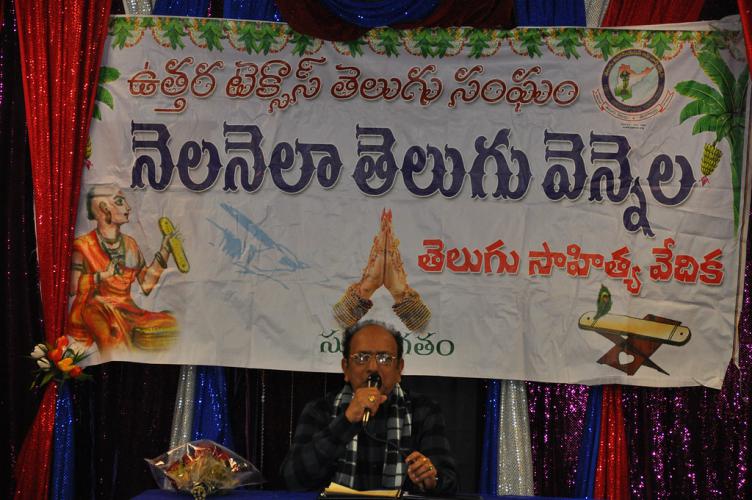 NNTV-Sweeyarachana-125th.jpg