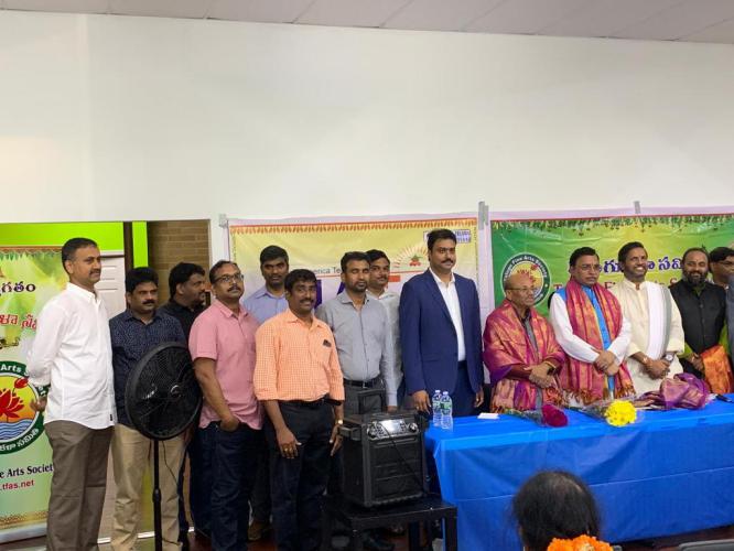 NATS and TFAS organized Telugu Sahithyam lo Chamathkaram