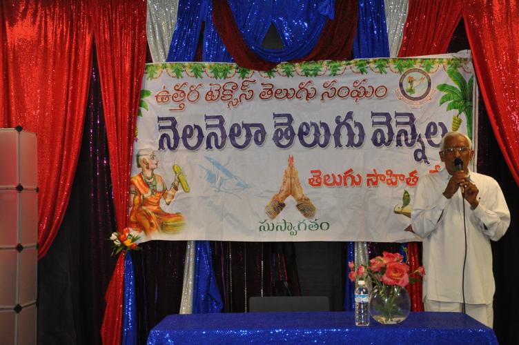 Purana-Ghatanama-125th-NNTV.jpg