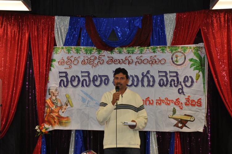 Pushatka-Parichayam-125th-NNTV.jpg