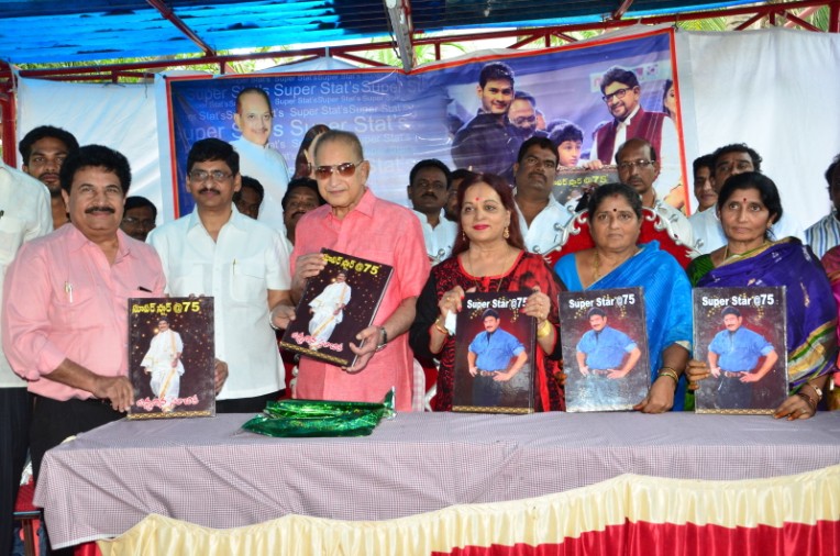 Superstar-Krishna-75-book-release-28.jpg