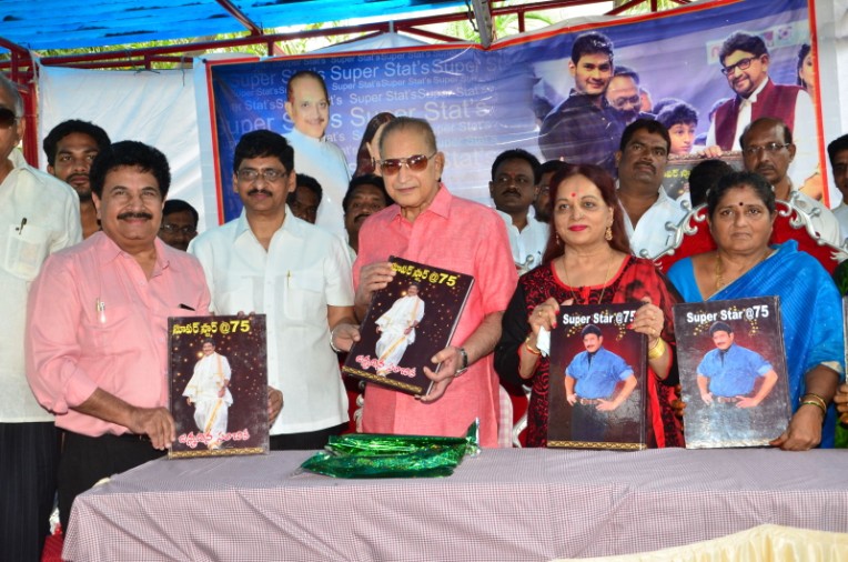 Superstar-Krishna-75-book-release-29.jpg