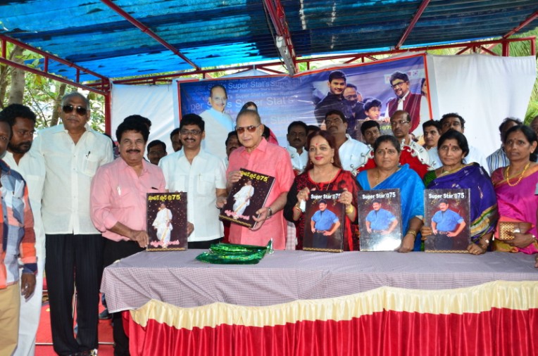 Superstar-Krishna-75-book-release-33.jpg