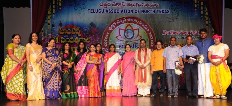 TANTEX-Sahitya-Vedika_10-va-varshikotsavam_Guests-Felicitation.jpg