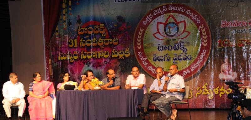 TANTEX-Sahitya-Vedika_10-va-varshikotsavam_Kavitha-Goshti.jpg