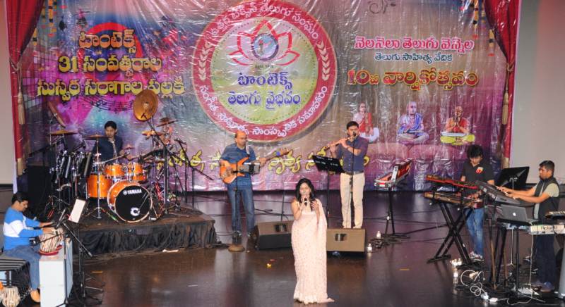TANTEX-Telugu-Vaibhavam_Sangeetha-Vibhavari.jpg
