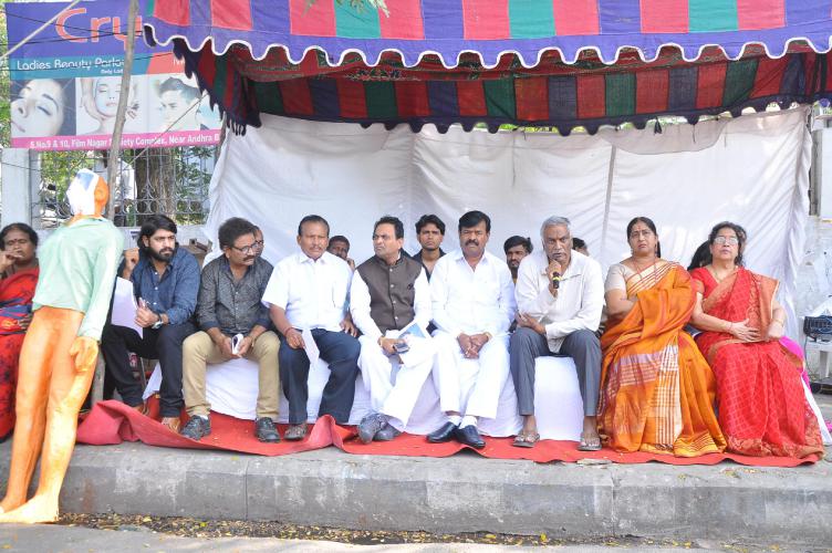 Telangana Film Chamber Nirasana