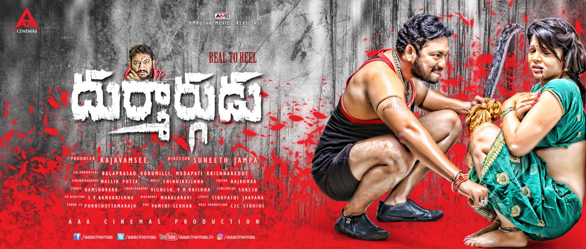 Durmargudu Movie Poster