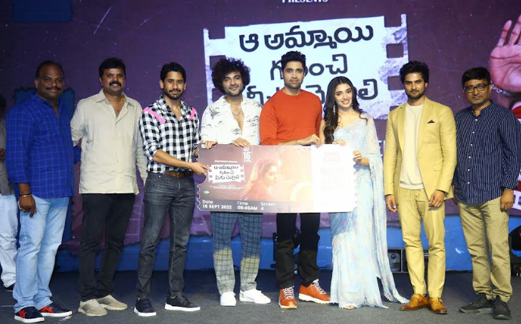 Aa Ammayi Gurinchi Meeku Cheppali Pre Release