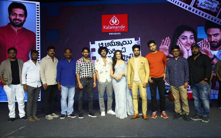 aa-ammayi-gurinchi-meeku-cheppali-pre-release-2.jpg