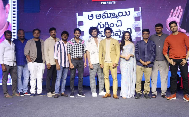 aa-ammayi-gurinchi-meeku-cheppali-pre-release-3.jpg