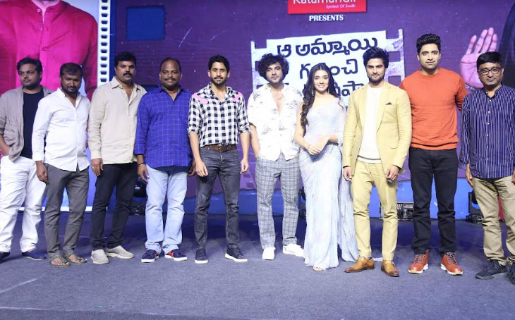 aa-ammayi-gurinchi-meeku-cheppali-pre-release-4.jpg