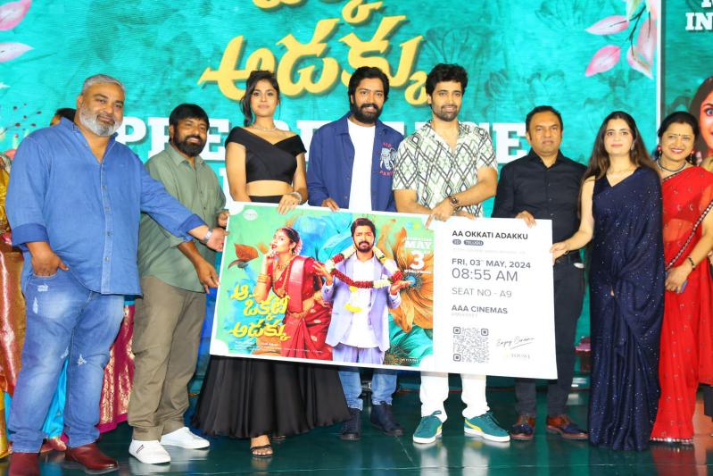 Aa Okkati Adakku Pre-Release