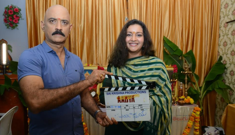 Aadya Movie Opening