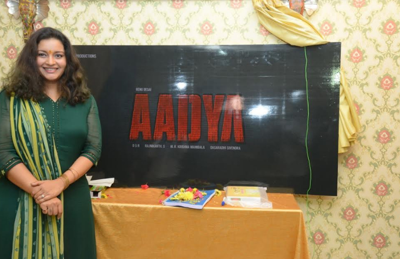 aadya1.jpg