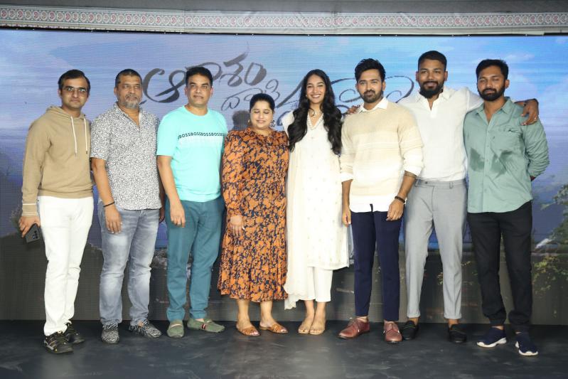 Aakasham Dhaati Vasthava Movie Title Launch